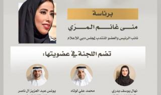 أحمد بن محمد يصدر قراراً بتشكيل "لجنة تنظيم السرد الإعلامي" في إمارة دبي