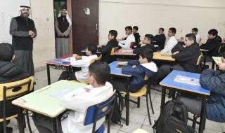(صورة أرشيفية من وزارة التربية)