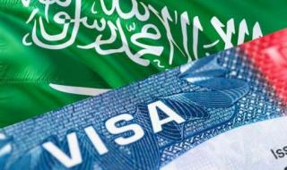 الزيارة العائلية للسعودية 2026.. الشروط وخطوات التقديم والرسوم وأنواع تأشيرات الزيارة