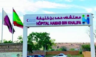تعزيز الشراكات الثنائية بين الدول.. مستشفى «تميم بن حمد» في سوهاج امتداد لمسيرة قطر الإنسانية حول العالم