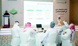 الخدمة المدنية يستعرض تجربة «نقل المعرفة»