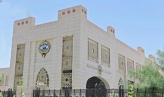الكويت ترحب بقرار «الطاقة الذرية» إنهاء النظر في بند تنفيذ اتفاق الضمانات في سوريا