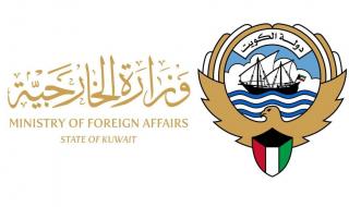 الكويت تعزي في استشهاد عبدالله شامس المنهالي وسعيد عبدالله الشامسي