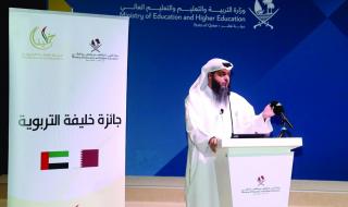 «التعليم» تنظم لقاء تعريفياً بجائزة خليفة التربوية