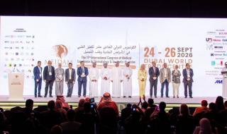 "ميدام دبي 2026" يستعرض أحدث تطورات علاج الأمراض الجلدية