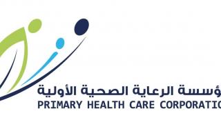الرعاية الصحية الأولية تحتفي بالشهر العالمي لمواءمة بيئة العمل