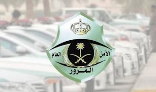 هيئة المرور السعودية توضح! سريان هوية المقيم شرط أساسي في استخراج رخصة قيادة … إليك التفاصيل!