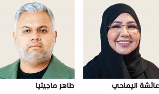 شركات عالمية: الإمارات ترسي معايير مبتكرة في جودة الخدمات الحكومية