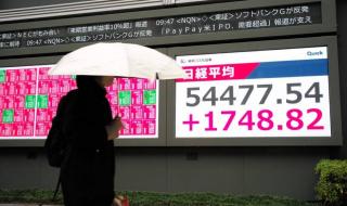 الأسهم اليابانية تتراجع 1.5 % وسط مخاوف الفائدة والتوترات الجيوسياسية