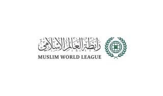 رابطة العالم الإسلامي تدين استهداف الحوثيين مطار الملك خالد الدولي بالرياض