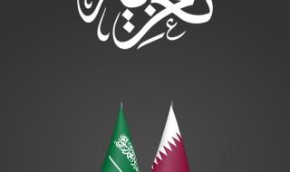 رئيس مجلس الوزراء يعزي خادم الحرمين الشريفين
