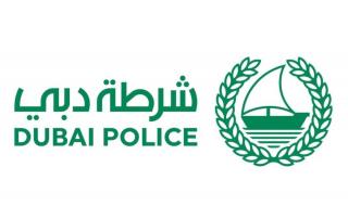 شرطة دبي تحصد اعترافاً عالمياً من معهد إدارة المشاريع "PMI"
