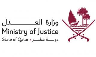 وزارة العدل: المنصات القانونية الرقمية مرحلة جديدة في تعزيز الإطار القانوني وتحفيز الاستثمار