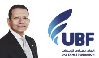 الإمارات تعزز حضورها في منظومة المدفوعات العالمية بعضوية مجلس «سويفت» الإشرافي