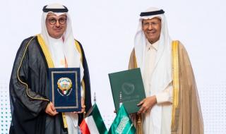 مذكرة تفاهم بين الكويت والسعودية للتعاون في الكهرباء والطاقة المتجددة