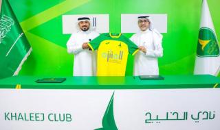 الخليج و المنتزه يجددان شراكتهما