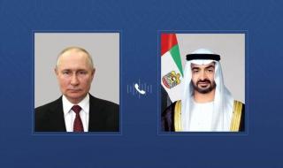 محمد بن زايد والرئيس الروسي يبحثان هاتفياً مختلف جوانب التعاون والعمل المشترك