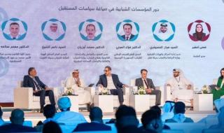 الرياضة والشباب تختتم منتدى "الاستشراف الاستراتيجي" بالدوحة