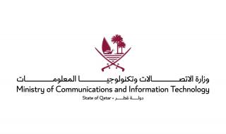 وزارة الاتصالات وتكنولوجيا المعلومات تطلق استبيانا لتقييم الشمولية الرقمية في الدولة لعام 2026