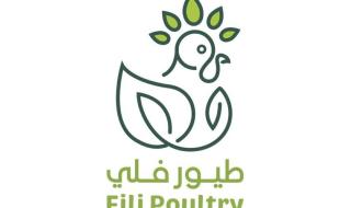 "فلي للطيور الداجنة" في الشارقة.. أول مزرعة إماراتية تحصل على "علامة الرعي الحر"