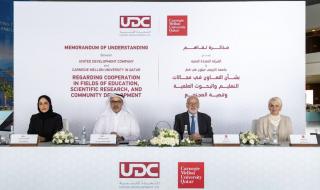 «المتحدة للتنمية» وكارنيجي ميلون قطر تعززان التعاون في التعليم والبحوث والتنمية المجتمعية