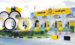 رعايات جديدة تدعم خزينة الاتحاد