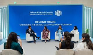 «الشارقة للاستثمار» يستعرض تحول العلاقات الاقتصادية الإماراتية البرازيلية