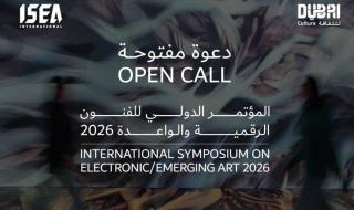 دبي.. فتح باب التسجيل أمام الجمهور لحضور النسخة الـ 31 من "إيسيا 2026"