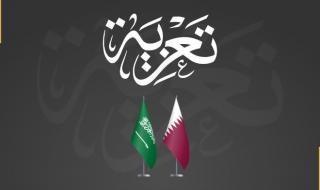 رئيس مجلس الوزراء يعزي خادم الحرمين الشريفين
