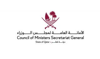 الأمانة العامة لمجلس الوزراء تعلن بدء تنفيذ مشروع تطوير البنية التحتية الرقمية
