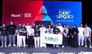 كلية الكويت التقنية «ktech» تتصدر دوري الأمن السيبراني 2026