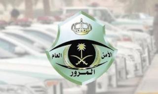 المرور السعودي : متى يصبح التباطؤ في السير مخالفة مرورية؟ توضيح من المرور