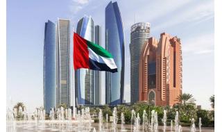 حيازة الإمارات من سندات الخزانة الأمريكية ترتفع 6 مليارات دولار