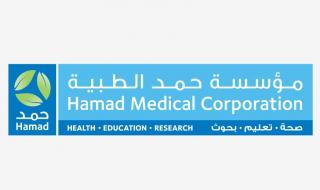 مؤسسة حمد الطبية تطلق خدمة تنظير المفصل الصدغي الفكي لأول مرة في قطر