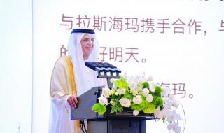 سعود بن صقر يفتتح أول مكتب لرأس الخيمة لاستشارات الأعمال في قوانغتشو الصينية