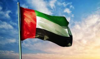 الإمارات تُدين حادثة إطلاق النار الإرهابية داخل كنيسة في الأردن