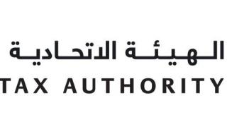 الفوترة الإلكترونية في الإمارات.. 30 أكتوبر آخر موعد لتعيين مزود خدمة للشركات الكبرى