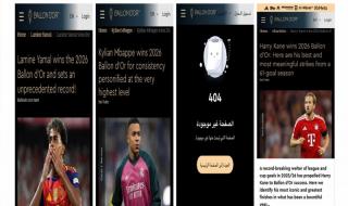 «فرانس فوتبول».. خطأ يعلن فوز 3