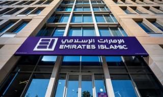 «الإمارات الإسلامي» يبرم اتفاقية تمويلية لتطوير معالجة الصلب في أم القيوين