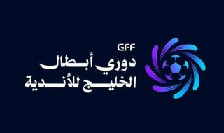 الاتفاق يغيب.. أربيل يحضر.. والحكم ينهي المباراة