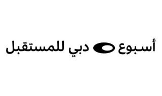 10 فرق جامعية في نهائيات «مسابقة الإمارات للروبوتات»