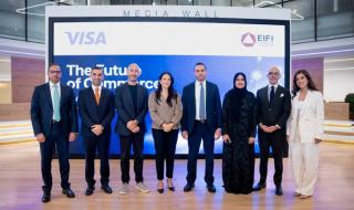 معهد الإمارات المالي يبحث مستقبل التجارة المدعومة بالذكاء الاصطناعي