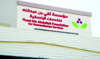 عبر مشروع «سنابل الخير».. «ثاني الإنسانية»: مليون ريال تبرع لعلاج طفل مصاب بضمور العضلات الدوشيني