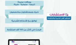 «الأوقاف»: «إسلام ويب».. يدعم الصحة النفسية والأمن الروحي