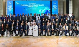 قمة الامتثال ومكافحة الجرائم المالية تستعرض الفرص المرتبطة بالتحولات الرقمية