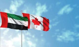اتفاقية الشراكة الاقتصادية الشاملة مع كندا خطوة محورية لتعزيز العلاقات وفتح آفاق التعاون في شتى القطاعات