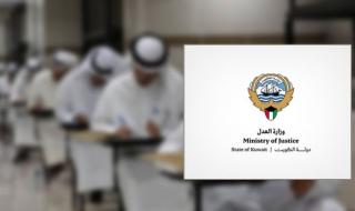 «العدل» تعلن فتح باب التوظيف لوظيفة باحث قانوني مبتدئ تمهيداً للعمل وكيلاً للنيابة