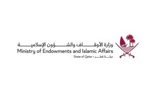 وزارة الأوقاف: أكثر من 34 ألف مستفيد من وقفية "الأترجة" للقرآن الكريم
