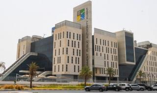 الهيئة العامة للبيئة