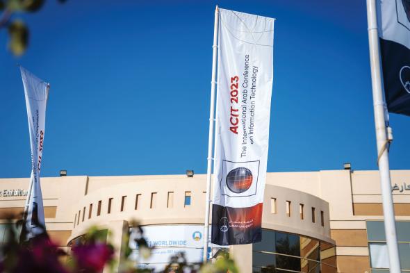 140 باحثاً من 25 دولة في «المؤتمر العربي الدولي لتكنولوجيا المعلومات»